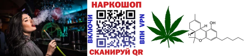 Купить наркотики цена Белоусово Марихуана  КОКАИН  ГАШ 