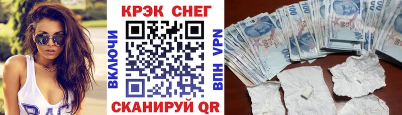 COCAIN Fish Scale  Белоусово 