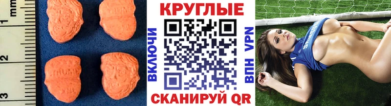 как найти   Белоусово  Экстази VHQ 