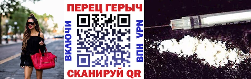 ГЕРОИН белый  Белоусово 