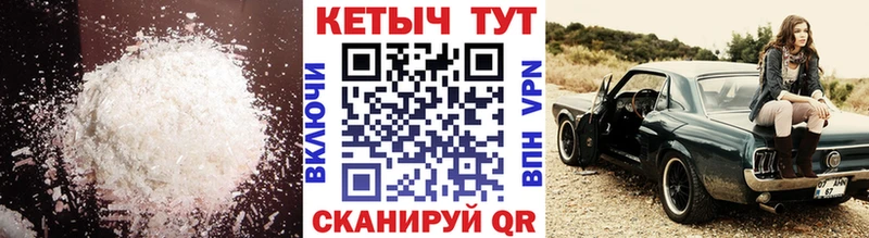 наркота  Белоусово  Кетамин ketamine 
