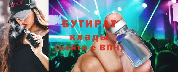 МДМА Богородицк
