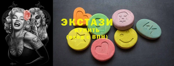 стафф Беломорск