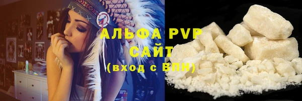 трава Богородск