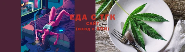 МДМА Богородицк