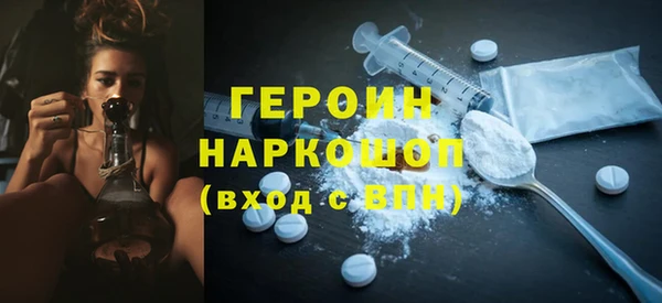 ПСИЛОЦИБИНОВЫЕ ГРИБЫ Белоозёрский