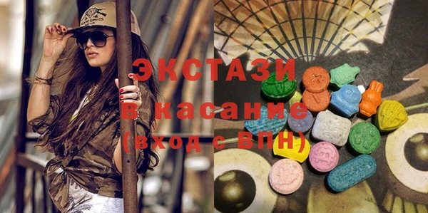 ГАЛЛЮЦИНОГЕННЫЕ ГРИБЫ Богданович