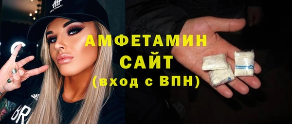стафф Беломорск
