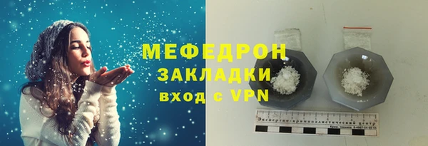 МДМА Богородицк