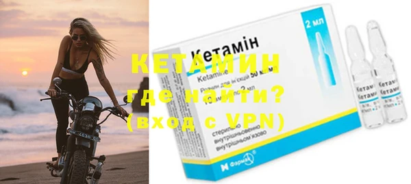 стафф Беломорск