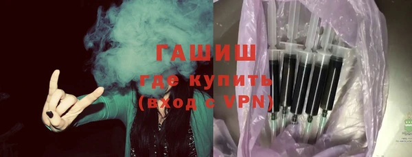 стафф Беломорск