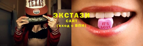 ГАЛЛЮЦИНОГЕННЫЕ ГРИБЫ Богданович