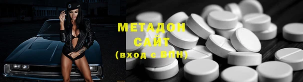 трава Богородск