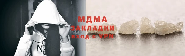 МДМА Богородицк