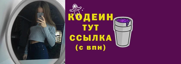 ПСИЛОЦИБИНОВЫЕ ГРИБЫ Белоозёрский