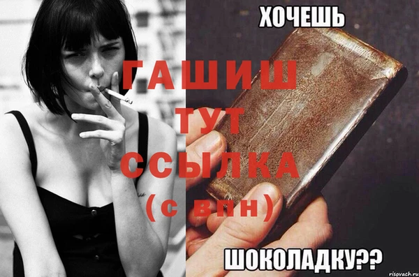 стафф Беломорск