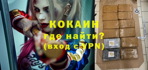 МДМА Богородицк