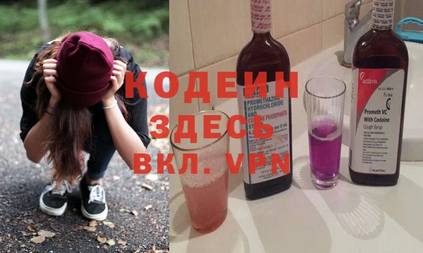 ПСИЛОЦИБИНОВЫЕ ГРИБЫ Белоозёрский