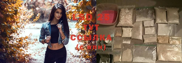 стафф Беломорск