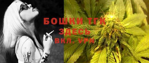 трава Богородск