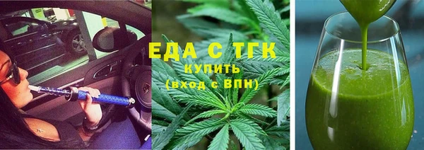 ПСИЛОЦИБИНОВЫЕ ГРИБЫ Белоозёрский