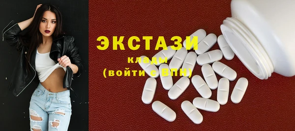 МДМА Богородицк