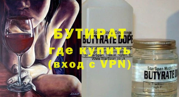 стафф Беломорск