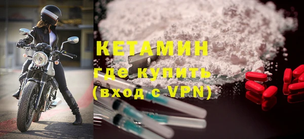 МДМА Богородицк