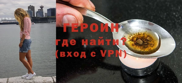 трава Богородск