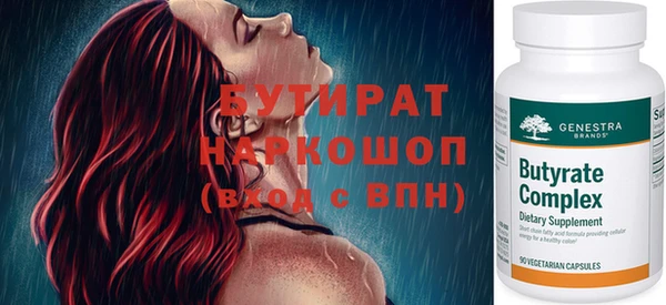 PSILOCYBIN Белокуриха