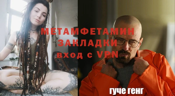 PSILOCYBIN Белокуриха