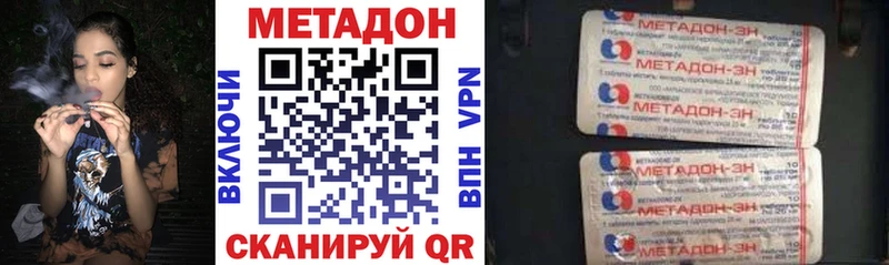 MEGA tor  Белоусово  МЕТАДОН мёд 