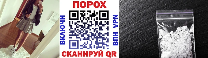 МЕТАМФЕТАМИН мет  гидра как войти  Белоусово 