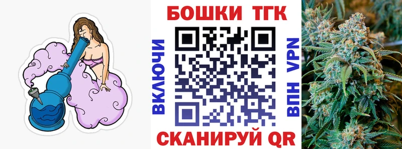 Бошки Шишки THC 21%  mega ONION  Белоусово 